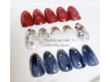 ハズグラスネイル(Haze Grass nail)