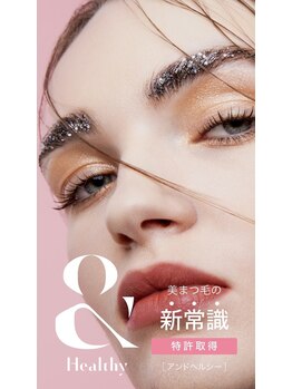 ナレル ライカム(NARERU)/&healthyまつげパーマとマツエク