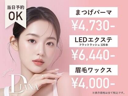 ディアナ(DIANA)の写真