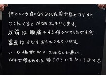 アンワインド(UNWIND)/エレクトロで首肩こりから卒業