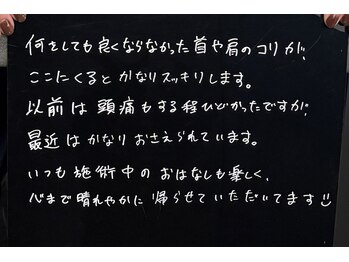 アンワインド(UNWIND)/エレクトロで首肩こりから卒業