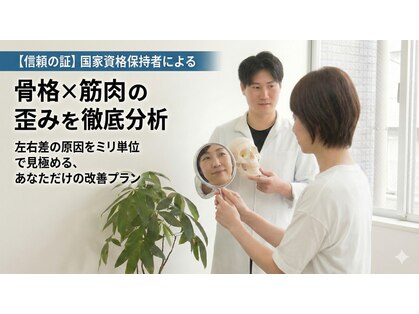 Drハリー 新宿の写真