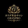 グランプロのお店ロゴ