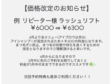 ルアナ バイ エヌヘアー(Luana by n hair)