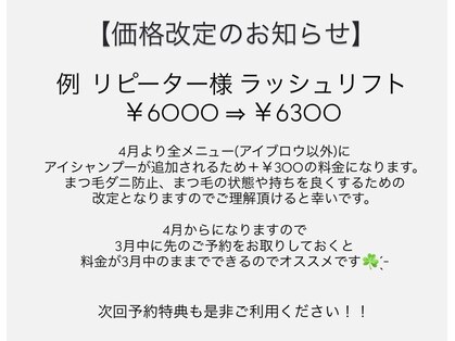 ルアナ バイ エヌヘアー(Luana by n hair)の写真