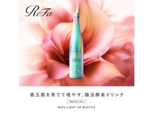 モア(MOA)の雰囲気(雑誌MAQUIA-web版-美腸部門1位受賞商品!当店限定2本購入で割引)
