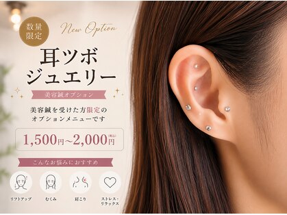 ハリータイムの写真