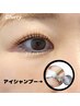 【New★】施術前のアイシャンプー+パリジェンヌorマツパ
