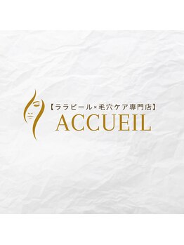 ア クーユ 多摩センター店の写真/なぜ当サロンは都度払いなのか？