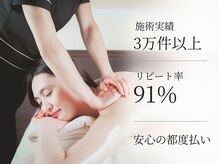 チル 渋谷店(CHILL)