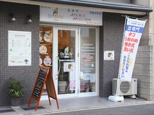 ドクターネイル爪革命 京都出町店/外観は