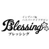 ブレッシング(Blessing)のお店ロゴ