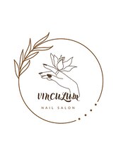 ウィンクルム(Vinculum) オーナー ネイリスト