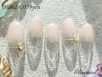 プラスネイル 町田店(PLUS NAIL)/【2551】定額6,039円オフィス