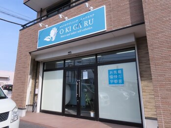 オキガル(OKIGARU)の写真/宇都宮インターパーク付近にセルフホワイトニングOKIGARUが誕生！初回¥500なので気軽に試しやすい！