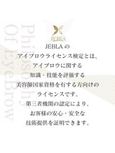 チュラ 美ら(chura)/眉毛のお悩み聞かせて下さい！