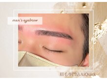 アイクイック 原宿(Ai Quick)/メンズ/眉毛ワックス/アイブロウ