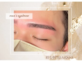 アイクイック 原宿(Ai Quick)/メンズ/眉毛ワックス/アイブロウ
