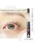 【上下で目力アップ】パリジェンヌ×下まつげパーマ  ¥11100→¥9900