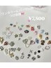 【ハンドジェル＊初回オフ無料】パーツ10個までつけ放題　¥7,500