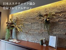 ラシュシュ(Esthetic La chou chou)