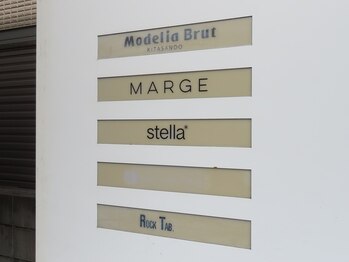 ステラ 北参道(stella)/マンション奥の方へお進み下さい