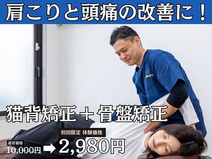 ナチュリカ(Naturica)の写真