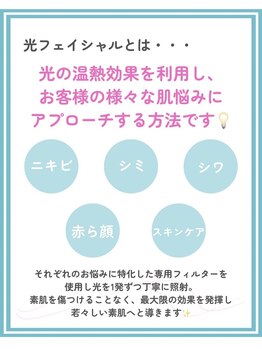 トッコ 清澄白河店(tocco)/BBL