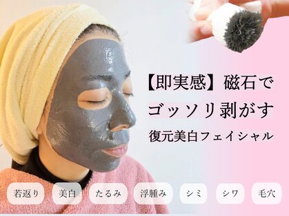 メンズ専門エステ【しらたま素肌】梅田北新地店 もみほぐし/肌質改善/エイジングケアの写真