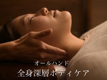 トゥーリアン 一宮(to liens)