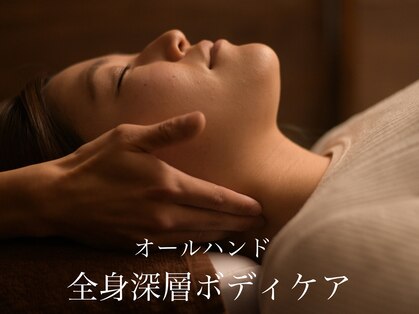 トゥーリアン 一宮(to liens)の写真