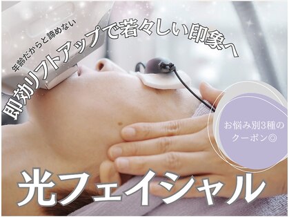 ルピナージュ(Lupinage)の写真