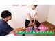 志木整体院の写真