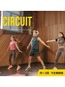 【CIRCUITクラス】12回券 ¥44,000 月会費なし!