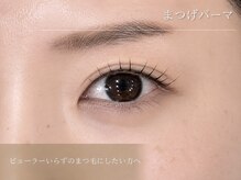 エルモ バイ エストアール(L'mo by est-r.)/ビューラーいらずのまつ毛に♪
