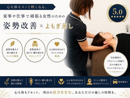 エミナル(eminal)の写真
