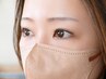 【圧倒的持続力・高品質まつげパーマ】ケアしながらパーマができる!