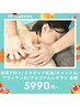【8月限定】デトックス痩身アロマ/オイルマッサージ各種￥5990～