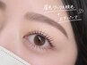 上下パーマ+眉毛WAX脱毛まとめて施術割で毎月お得に綺麗に♪お悩み解決します