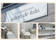 サロンドルル(salon de lulu.)の雰囲気(スタッフ一同お待ちしております♪)
