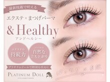 プラチナムドール 四条烏丸店(PLATINUMDOLL)の雰囲気（まつげパーマ/パリジェンヌ/マツエク/四条駅/烏丸駅/河原町駅）