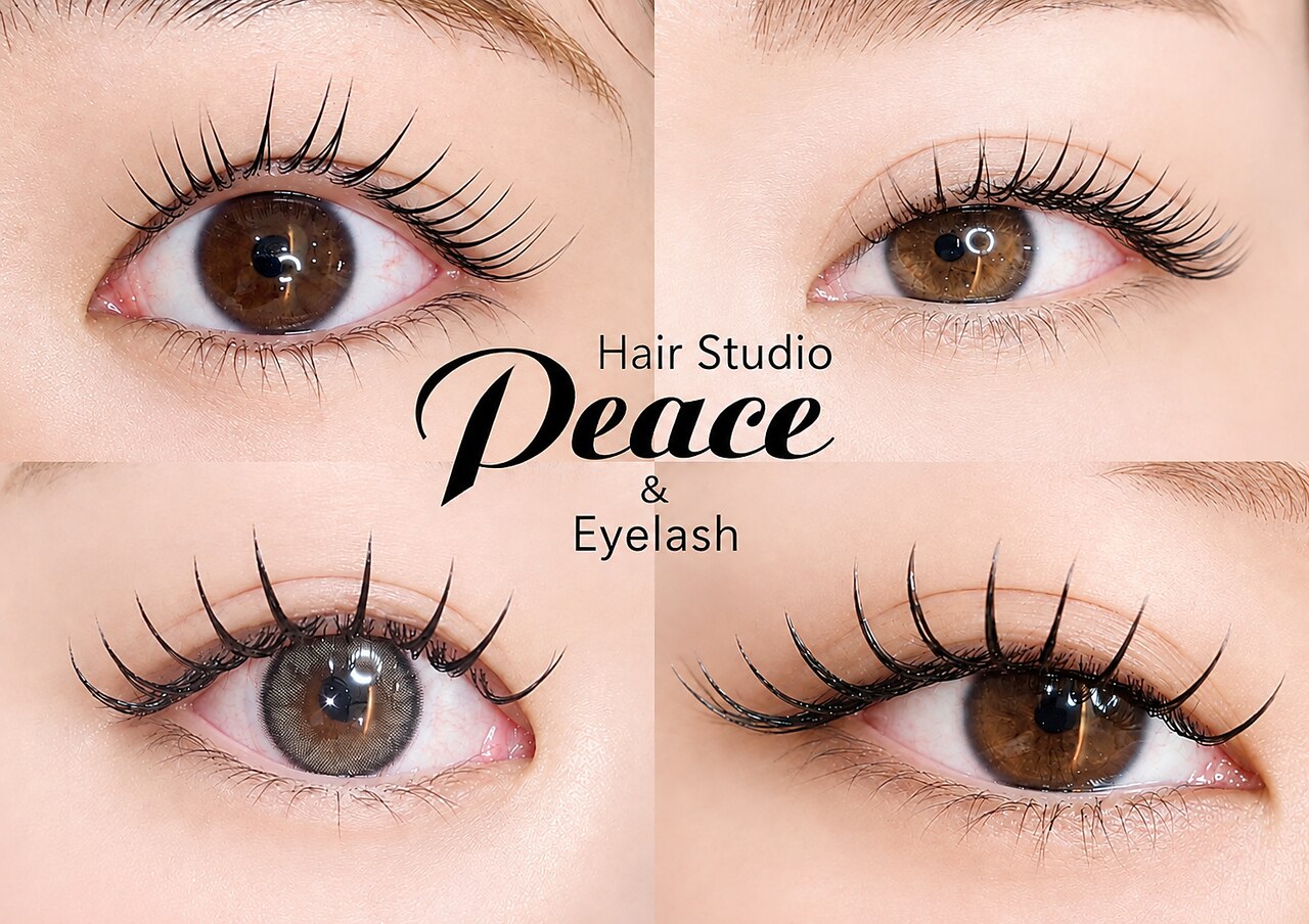 ヘアースタジオ ピース アンド アイラッシュ(Hair Studio