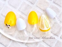 ネイルサロン ブランシュール(Nail Salon Blancheur)/ぷっくりレモン