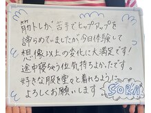 ソラ(sora)/ヒップ筋トレが苦手ならこれ★