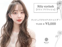 リリィ(Riliy)
