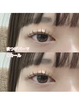 レディエント(Radiant)/まつ毛パーマ/Uカール