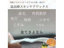 アンドアイ 安八店(and.I)