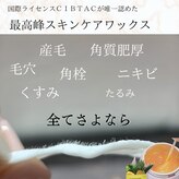 アンドアイ 安八店(and.I)