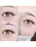 【軽量×持ちが良い】フラットラッシュ　120本　アイシャンプー＆高濃度TR付