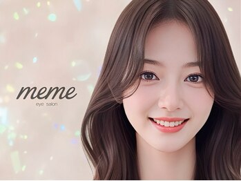 メメ 千葉店(meme)の写真/正面だけじゃない！どこから見てもキレイで可愛い仕上がりに＊くるんとしたパッチリ束感まつ毛もお任せ♪